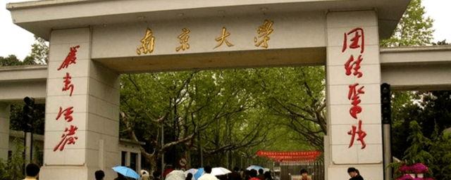手机软件测试:【喜讯】南京大学采购纳米软件源表测试软件NS-SourceMeter
