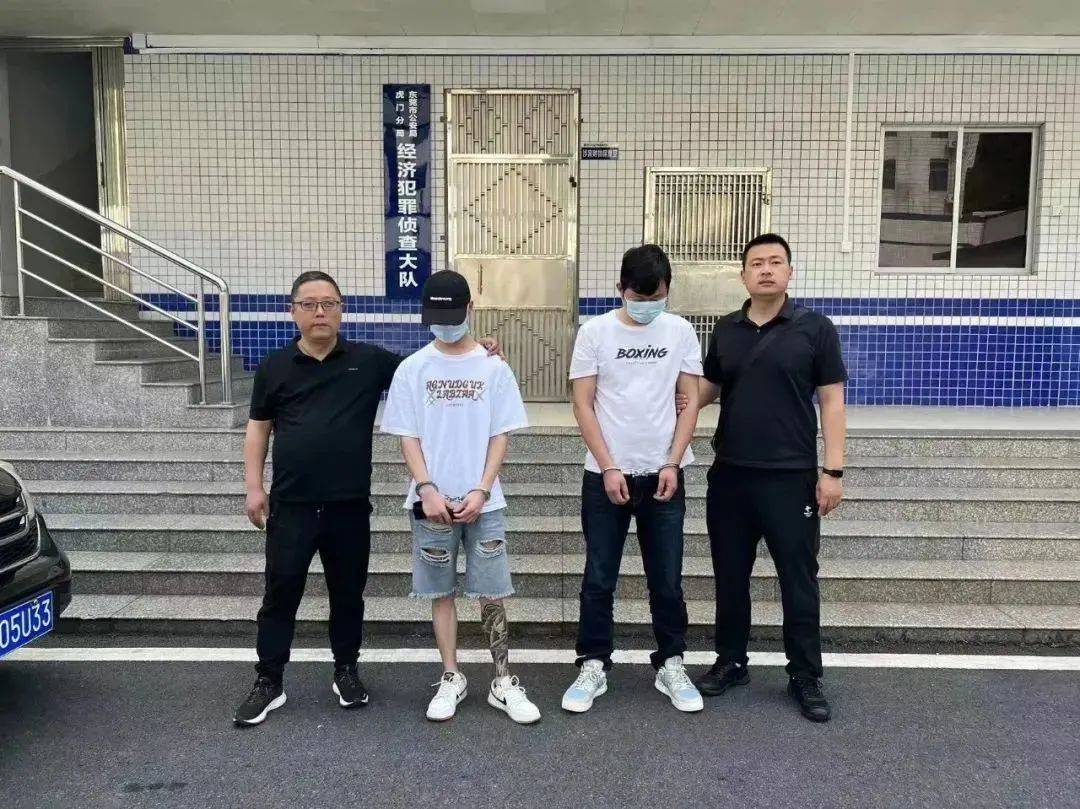 手机卡密码:注意！已有多人被警方抓获……