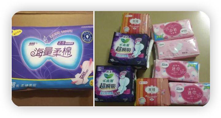 手机什么牌子好:什么牌子卫生巾好用？