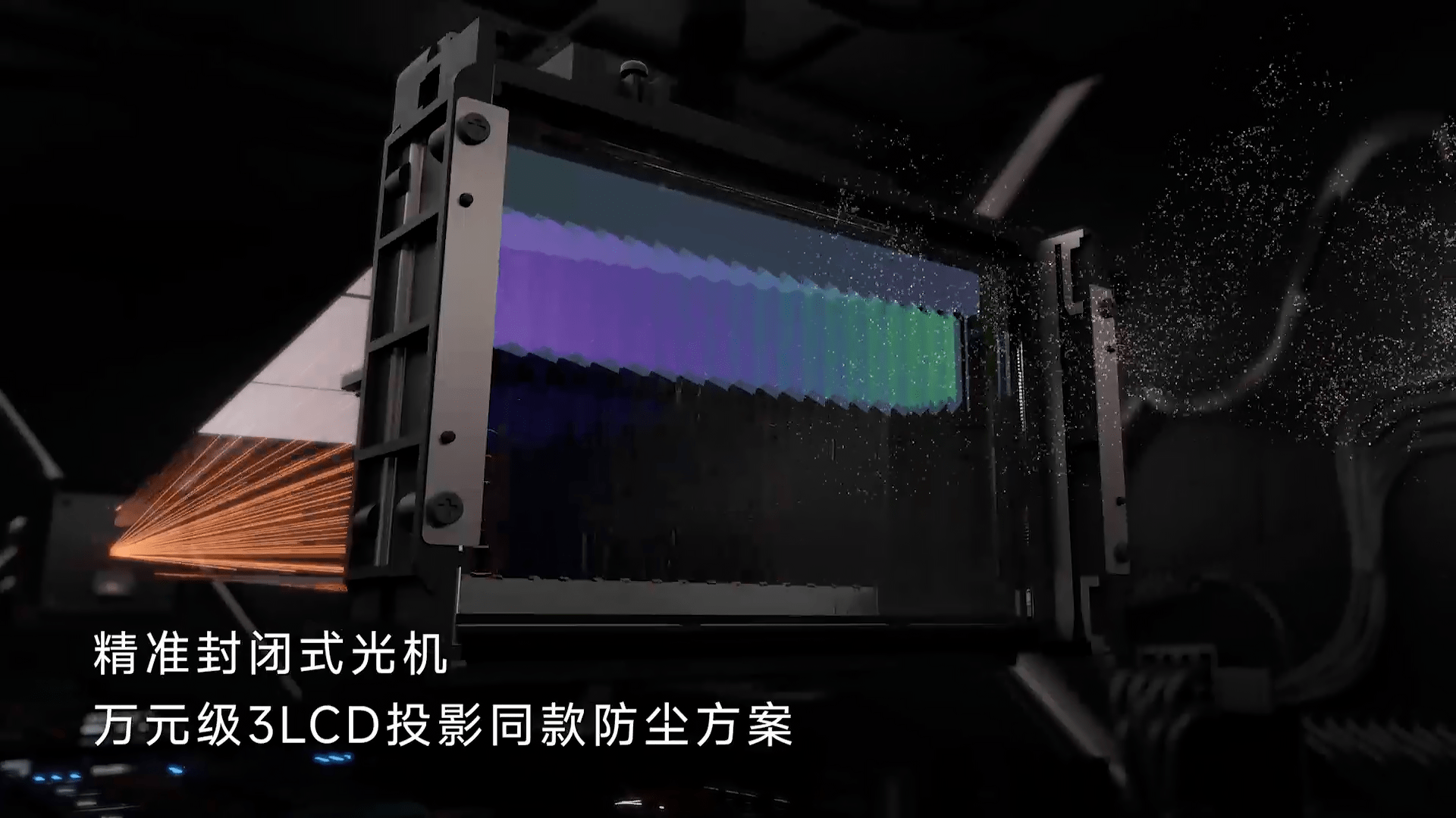 芒果手机:快乐星球O3新品发布 重新定义千元投影-第2张图片-太平洋在线下载