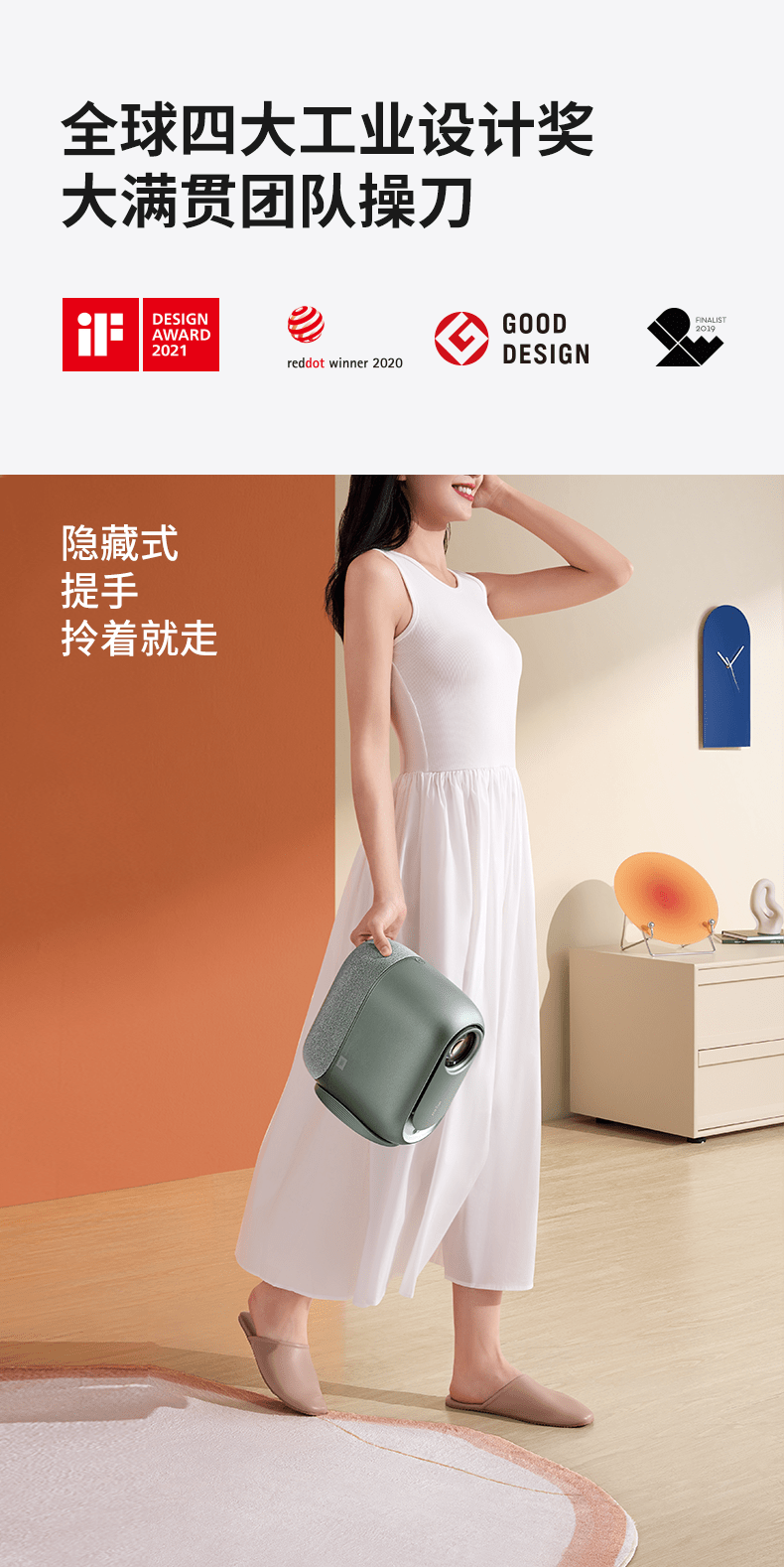芒果手机:快乐星球O3新品发布 重新定义千元投影-第3张图片-太平洋在线下载