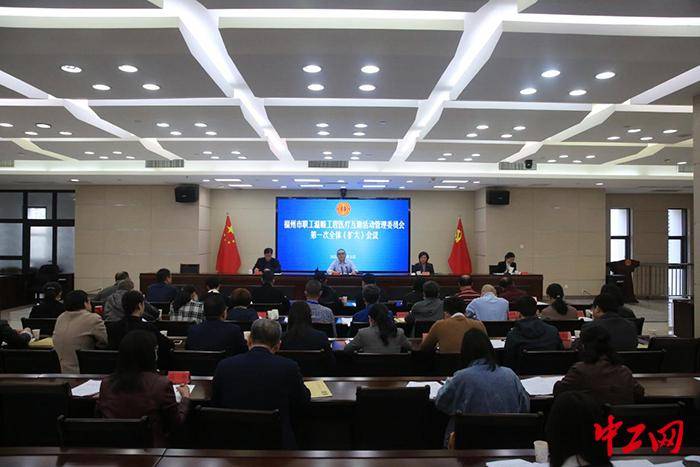 小米手机工程模式:福州市总工会启动职工温暖工程医疗互助 探索“互联网+工会医疗”新模式