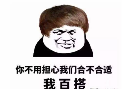 手机同花顺:糗事女神搞笑笑话，只为悄悄看女神一眼，一大早他躲在楼下！