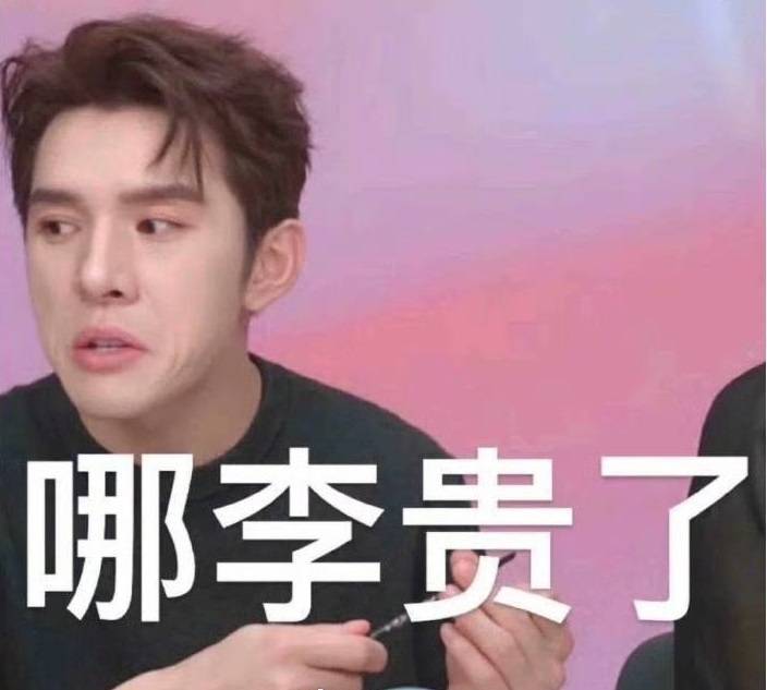 凯夫拉手机壳:普通人的79元能买什么？蜂花、鸿星尔克、郁美净给出了答案