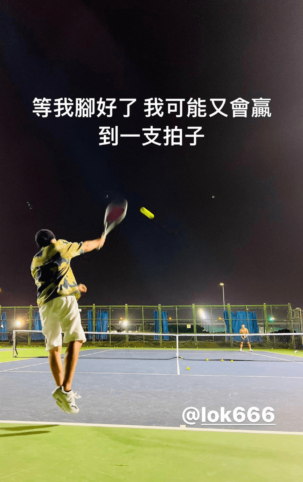 生化危机安卓版中文:昆凌回应周杰伦演唱会意外 很担心隔天就飞过去陪伴-第9张图片-太平洋在线下载