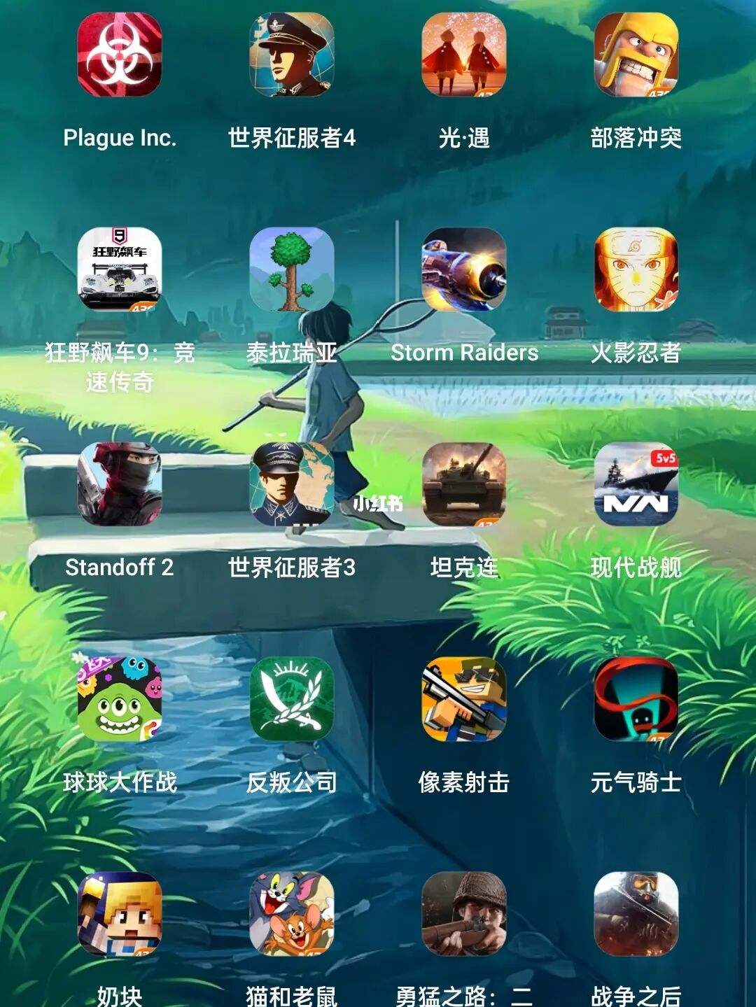 手机版的正常游戏华为手机一节正常一节黑屏-第2张图片-太平洋在线下载