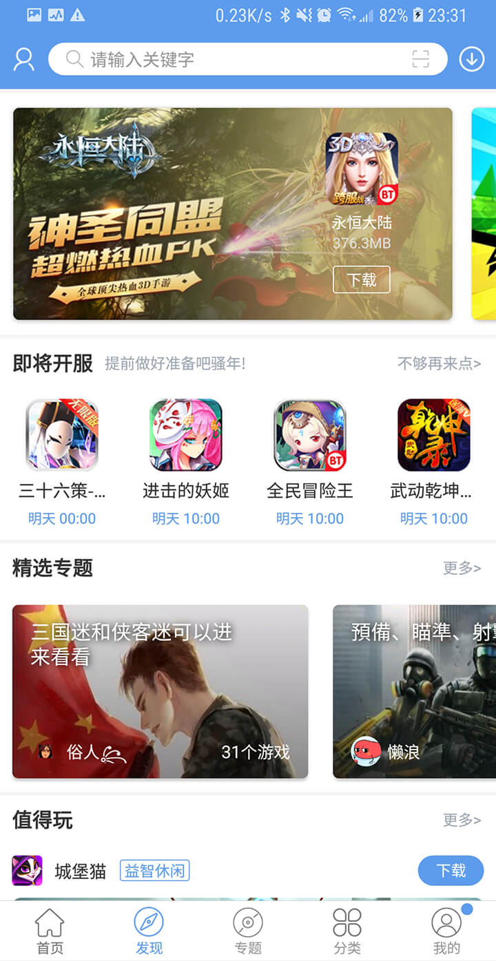 什么软件能免费下载游戏苹果版免费恢复照片的软件不花钱的那种苹果