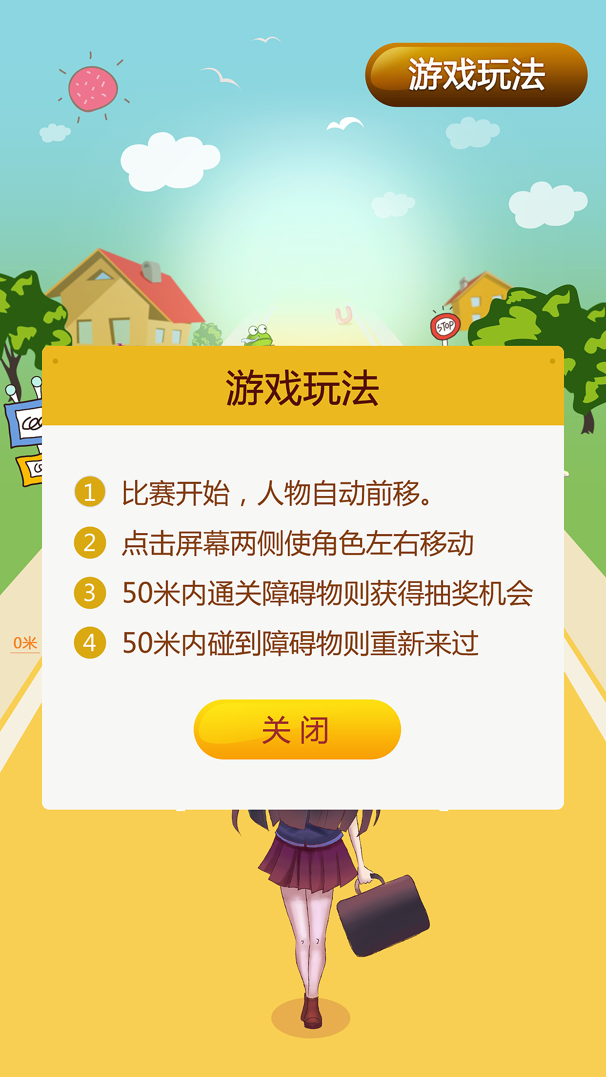 苹果小游戏酷跑下载破解版地铁跑酷破解版下载无限金币钥匙