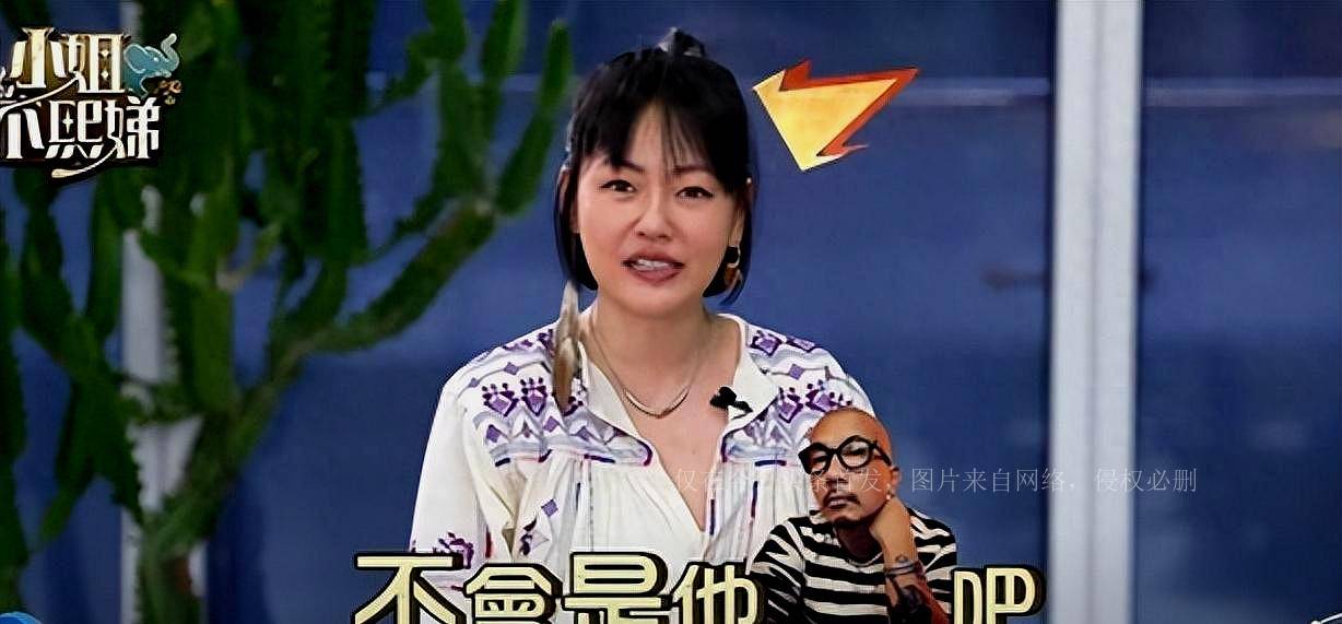 小S曝大S认爱具俊晔关键，汪小菲怒怼：药又吃多了 就你蹦跶欢-第5张图片-太平洋在线下载