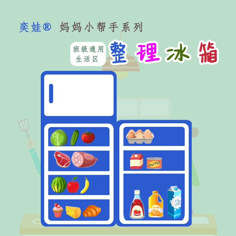 安卓冰箱游戏深度睡眠2游戏安卓下载-第2张图片-太平洋在线下载