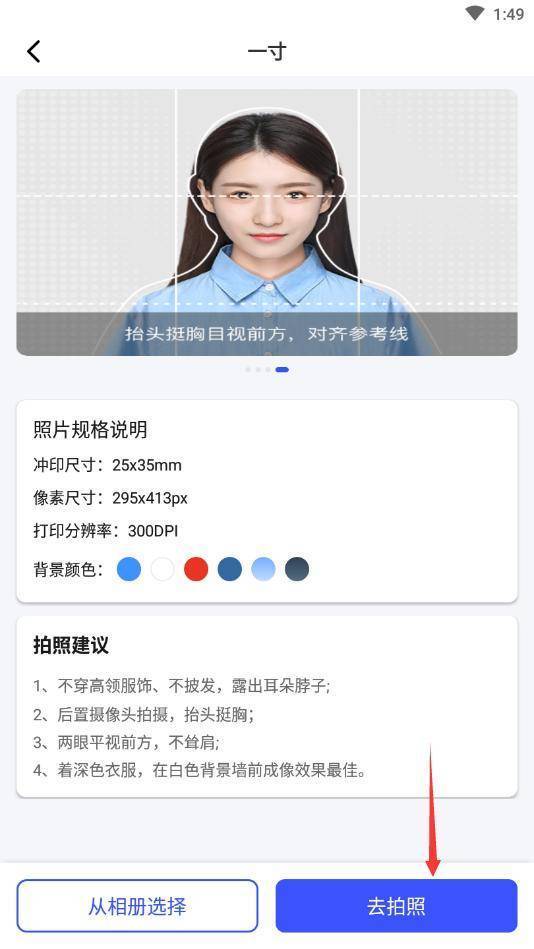 如何把手机照片转换成电子版,生成电子版照片的两种方法-第4张图片-太平洋在线下载