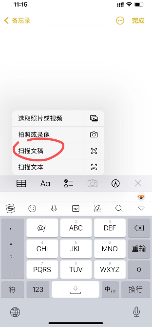 如何把手机照片转换成电子版,生成电子版照片的两种方法-第6张图片-太平洋在线下载