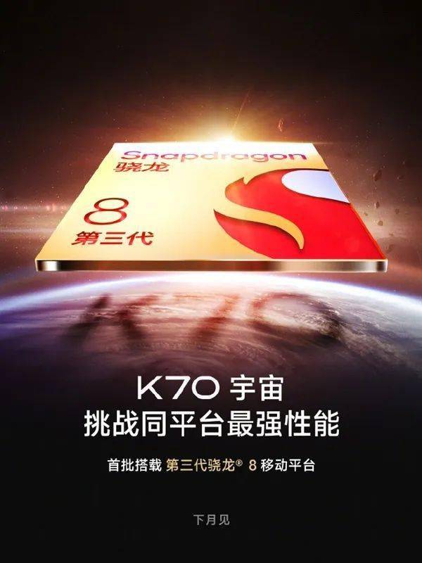 华为nova 11 SE官宣10月31日发布！各品牌高通骁龙8gen3机型曝光！-第3张图片-太平洋在线下载