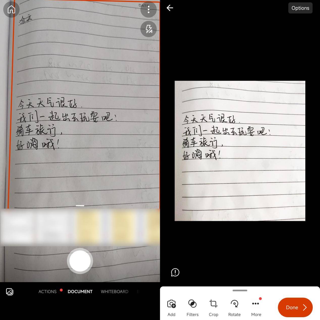 想知道手机截图转文字软件哪个好？-第3张图片-太平洋在线下载