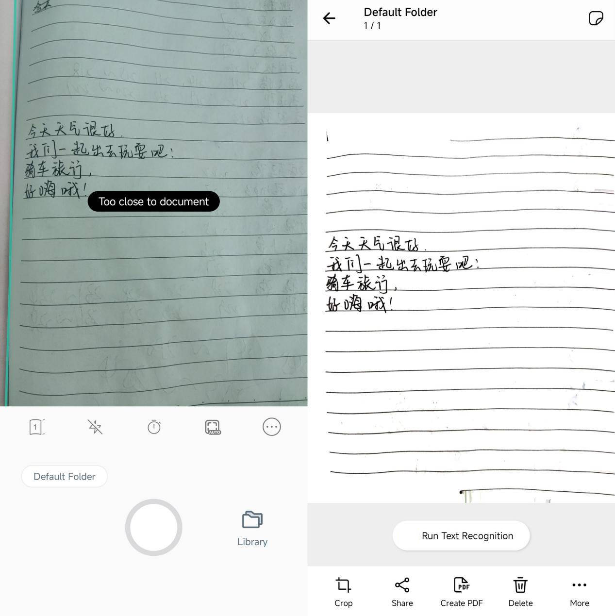 想知道手机截图转文字软件哪个好？-第4张图片-太平洋在线下载
