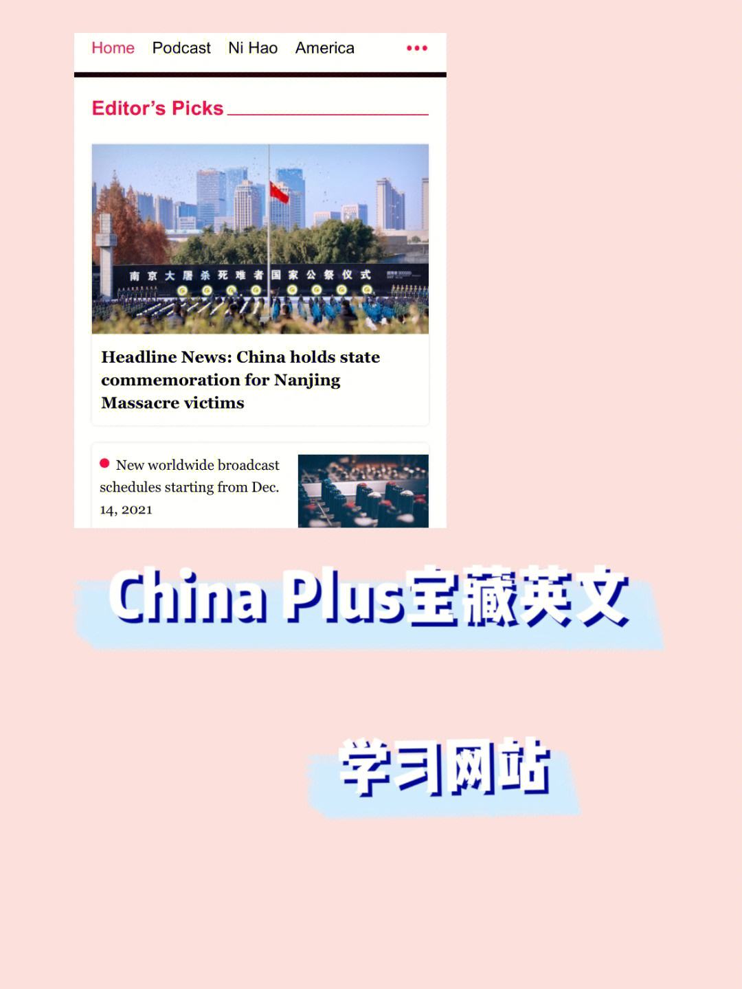 苹果音乐能听新闻吗怎么关苹果手机屏幕显示音乐未在播放怎么关掉