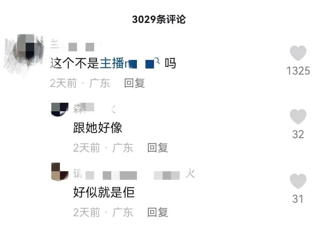 法院直播抓网红，92万人在线观看！大快人心！-第2张图片-太平洋在线下载