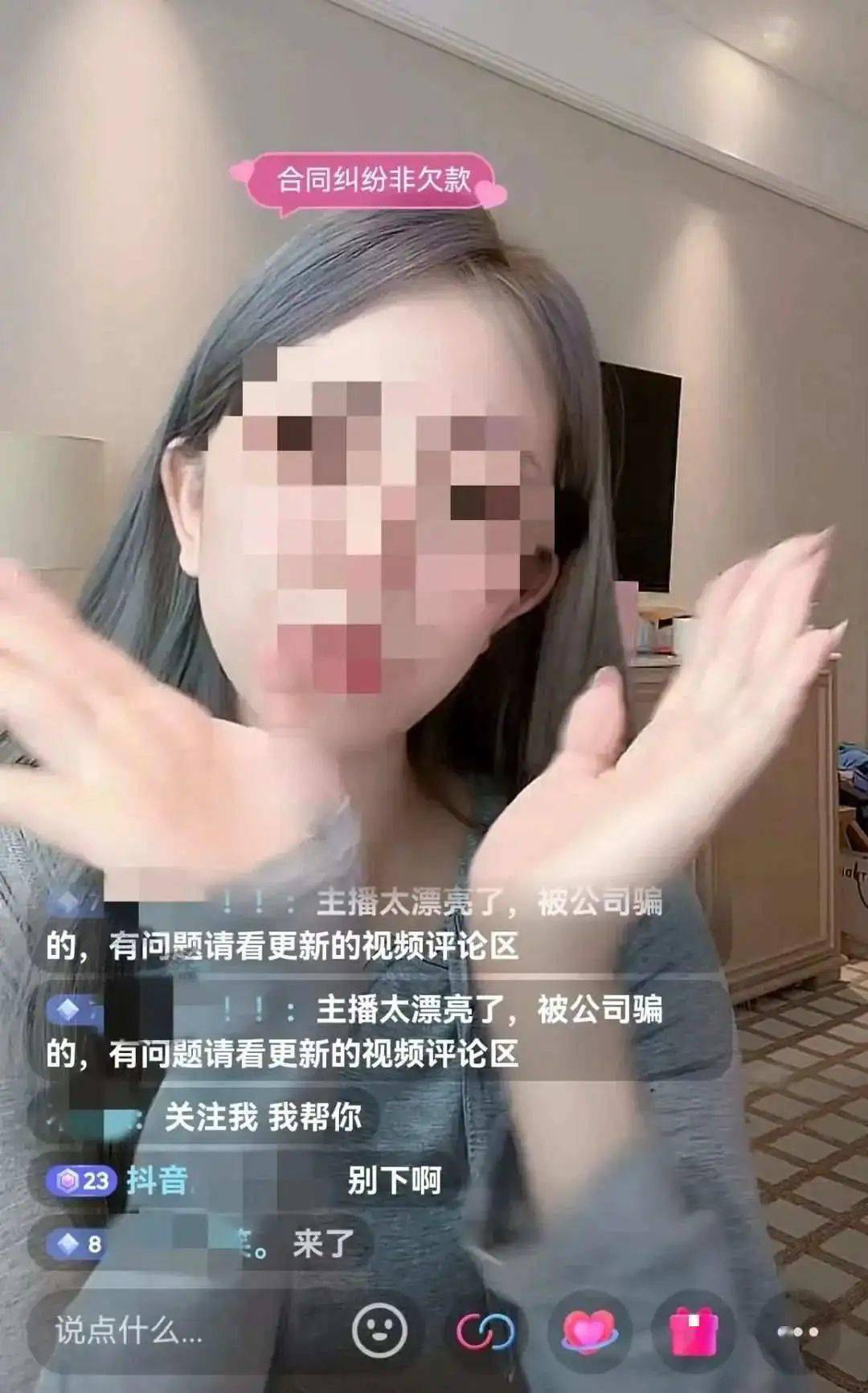 法院直播抓网红，92万人在线观看！大快人心！-第3张图片-太平洋在线下载