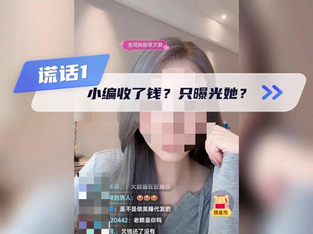 法院直播抓网红，92万人在线观看！大快人心！-第4张图片-太平洋在线下载