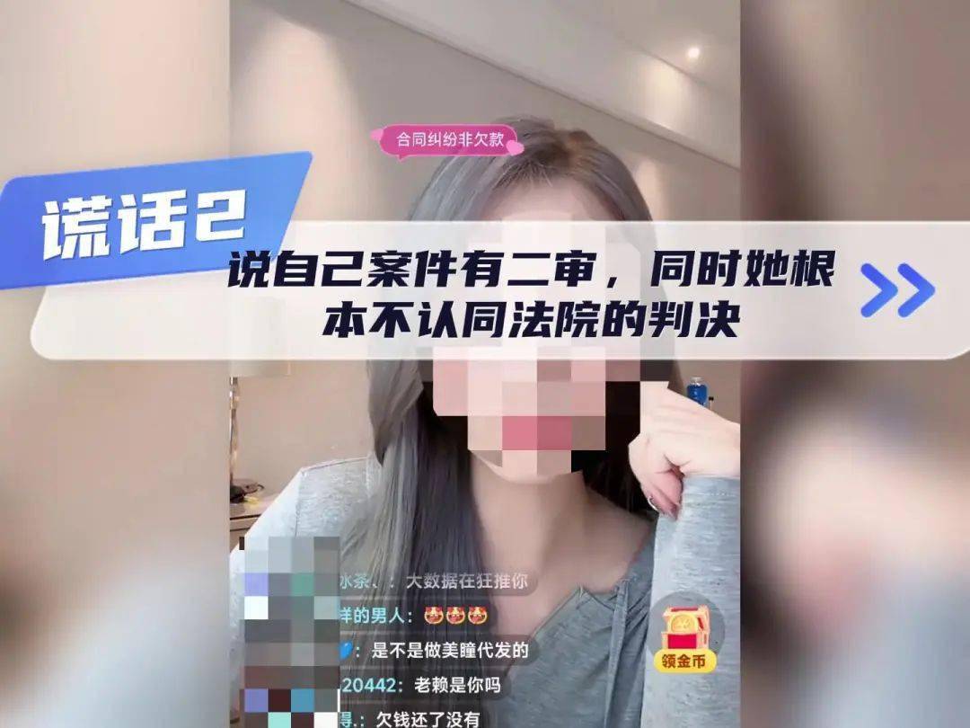 法院直播抓网红，92万人在线观看！大快人心！-第6张图片-太平洋在线下载