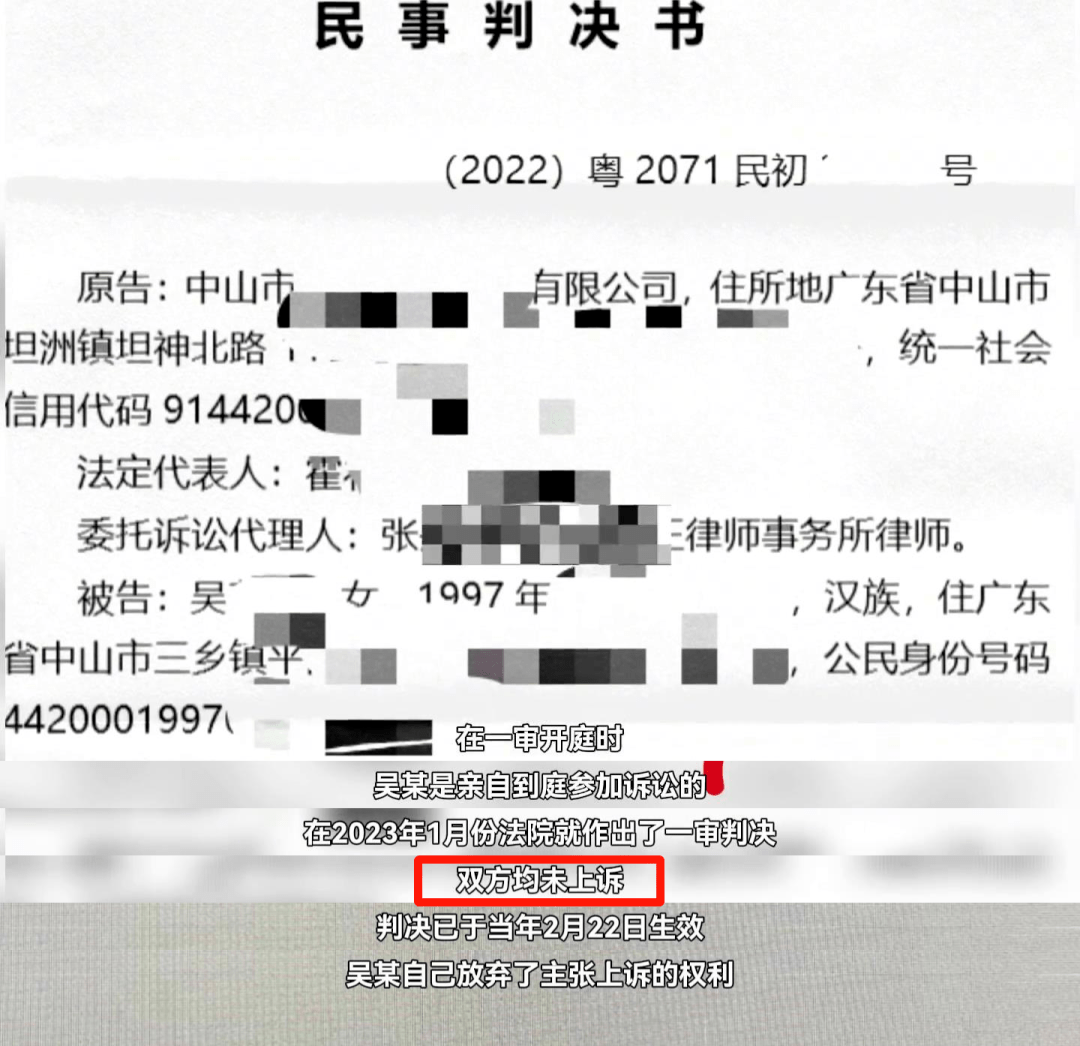 法院直播抓网红，92万人在线观看！大快人心！-第7张图片-太平洋在线下载