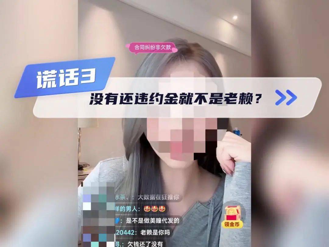 法院直播抓网红，92万人在线观看！大快人心！-第8张图片-太平洋在线下载