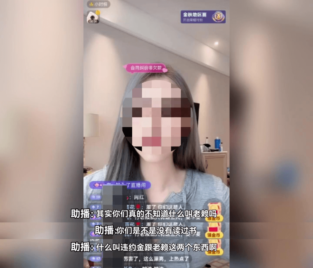 法院直播抓网红，92万人在线观看！大快人心！-第9张图片-太平洋在线下载
