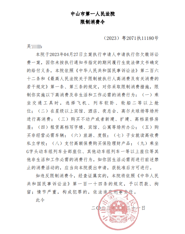 法院直播抓网红，92万人在线观看！大快人心！-第10张图片-太平洋在线下载