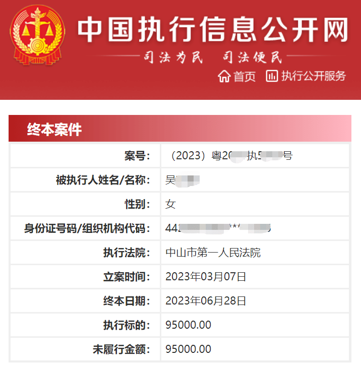 法院直播抓网红，92万人在线观看！大快人心！-第12张图片-太平洋在线下载