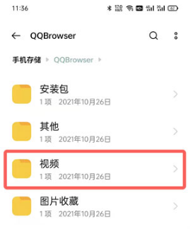 热点资讯视频去哪下载到手机手机屏幕弹出热点资讯怎么关闭