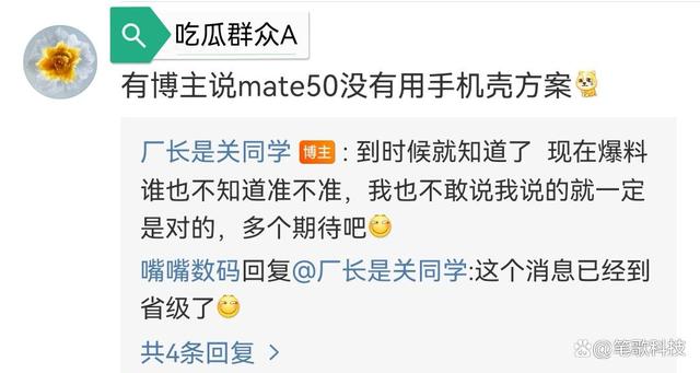 手机炸屏的新闻为什么手机屏一打开就是新闻