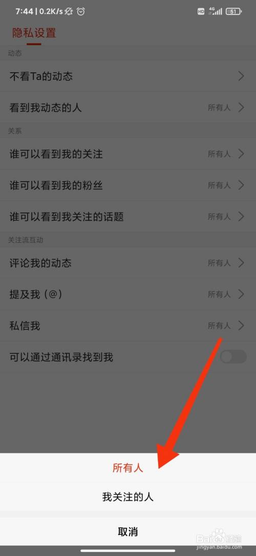 手机老是弹出一个新闻来华为手机老是弹出视频广告