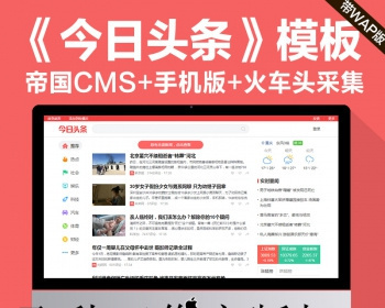 手机新闻网排行最近十大新闻头条2023-第2张图片-太平洋在线下载