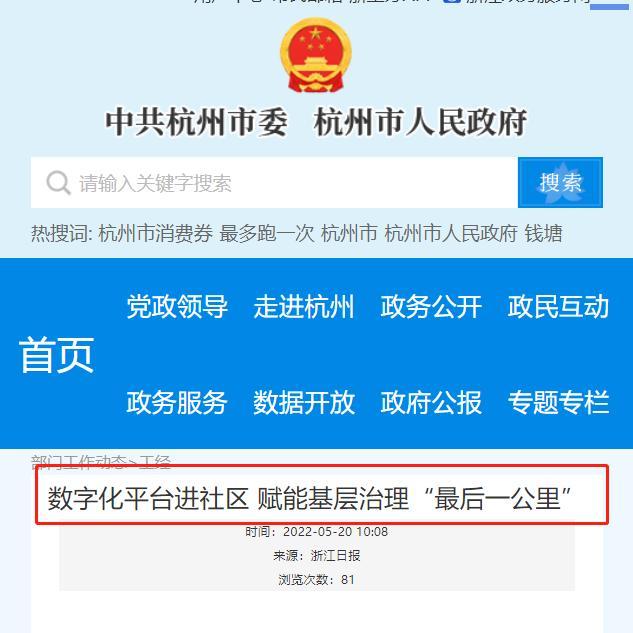 新闻客户端做得最好的平台央视新闻客户端的省平台是省级吗-第2张图片-太平洋在线下载