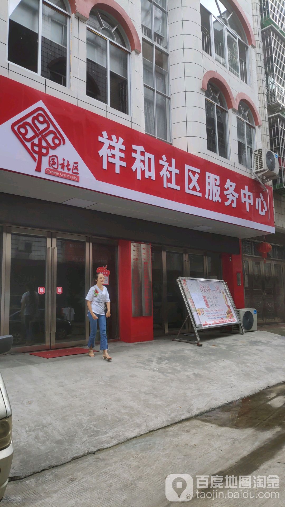 约信社区苹果版约单app线下约人可靠吗