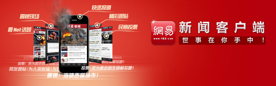 网易贴吧客户端梦幻西游网易客服专区-第1张图片-太平洋在线下载