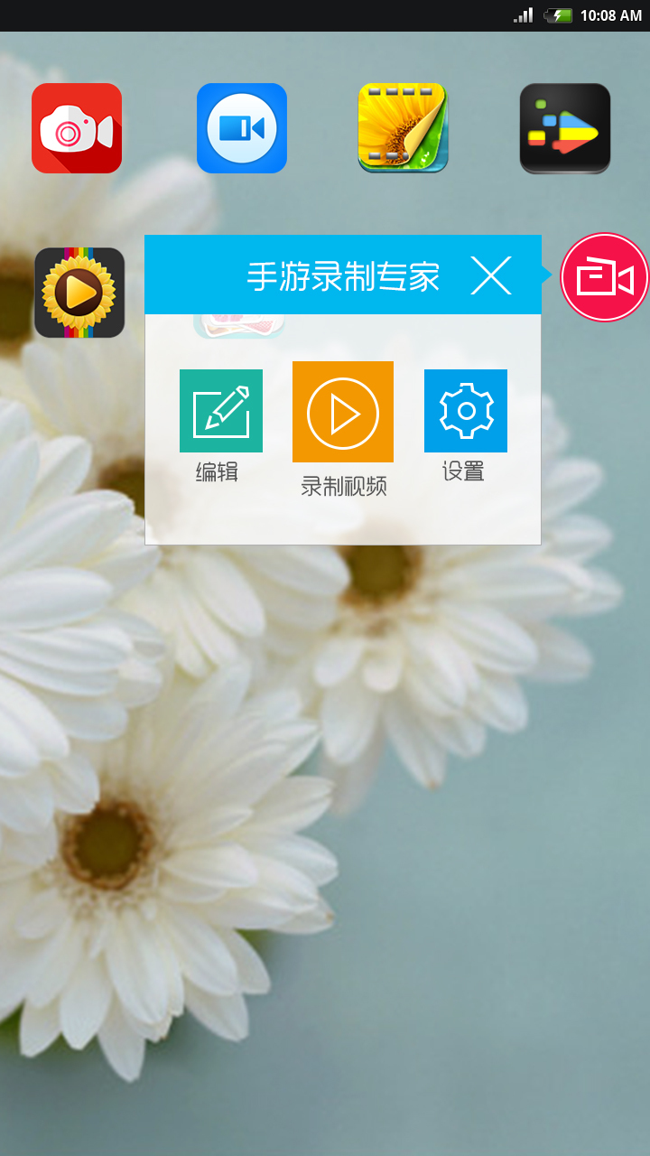 游戏秀录屏安卓版安卓版大型单机游戏