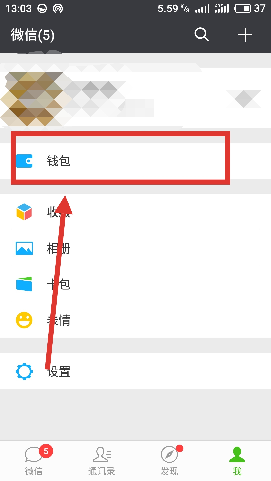 综合微信客户端微信客户端登录入口