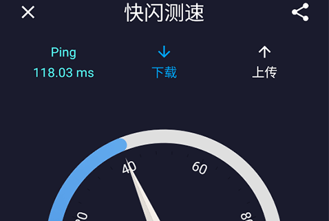 手机网络测速新闻中国电信宽带测速官网-第2张图片-太平洋在线下载