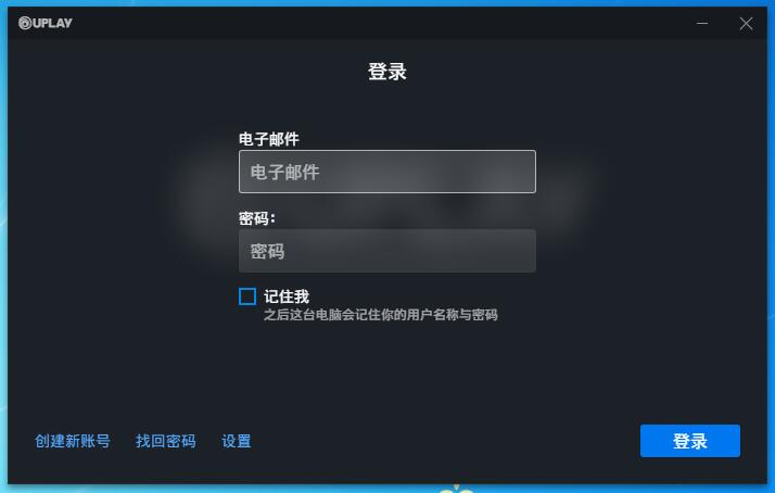 uplay手机客户端无新闻育碧uplay客户端下载官网