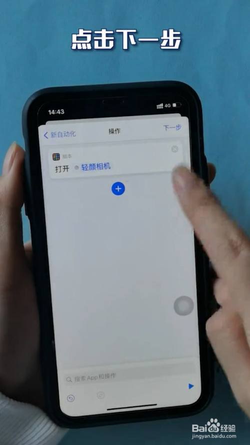 平板相机拍照模糊苹果版苹果手机拍照很模糊是什么原因