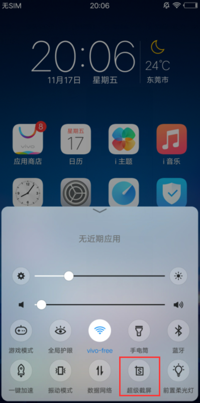 手机录屏软件新闻永久免费的手机录屏软件