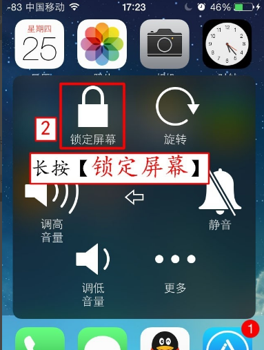 手机锁屏状态右划出现新闻需手机处于亮屏解锁状态下执行