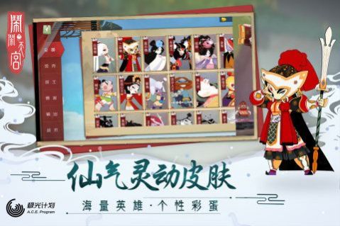 关于闹闹天宫的安卓游戏下载的信息