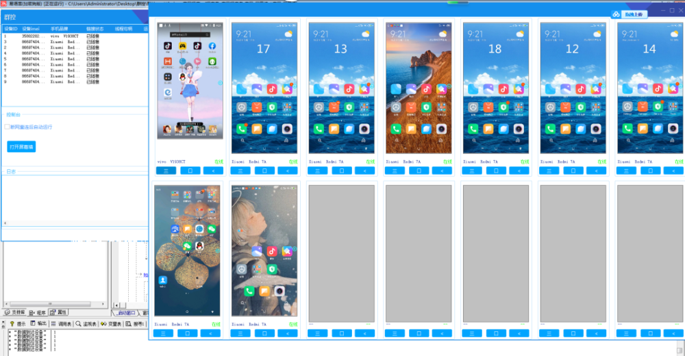 腾讯新闻安卓apk腾讯视频安卓版apk