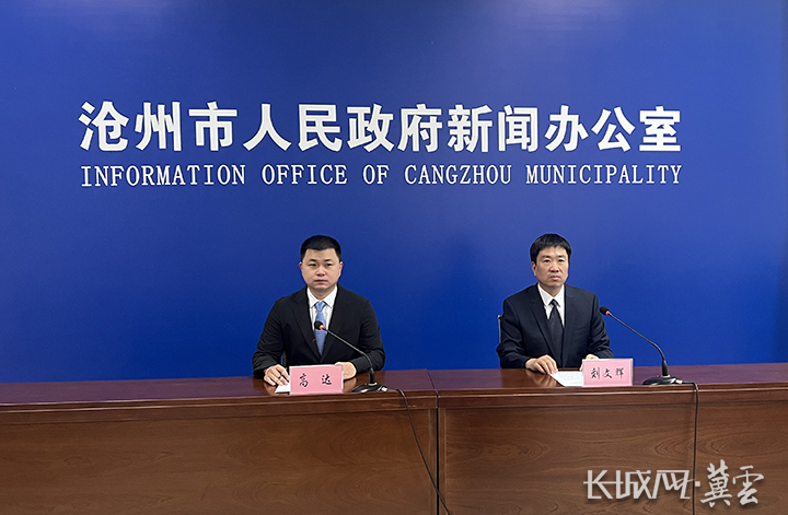 沧州广播电视台新闻客户端沧州电视广播大学2023专升本