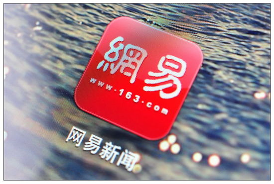 天目新闻客户端电脑版贵州天眼新闻客户端电脑版