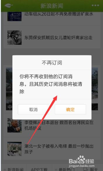 手机怎么浏览当日新闻内容观看或阅读国际新闻几次包括什么内容