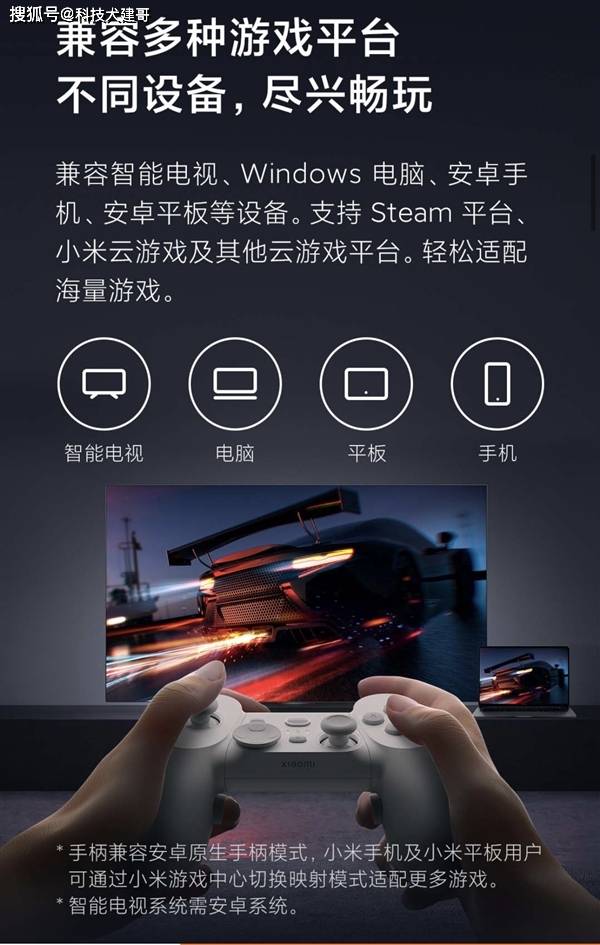 安卓手柄玩云游戏有延迟腾讯云游戏可以用手柄玩吗