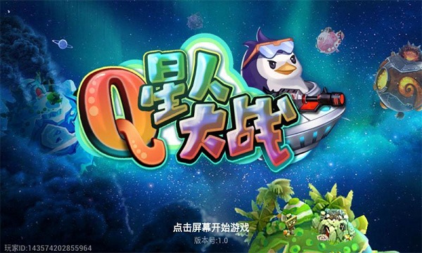 新生游戏下载安卓游戏新生也疯狂steam叫什么
